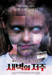 el amanecer de los muertos