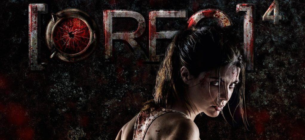 nuevo póster de rec 4 de jaume balagueró