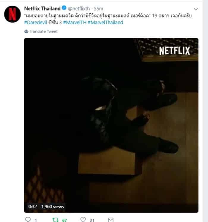 fecha de estreno de daredevil temporada 3 (vía reddit)