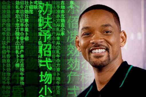 La verdadera razón por la que Will Smith rechazó protagonizar Matrix