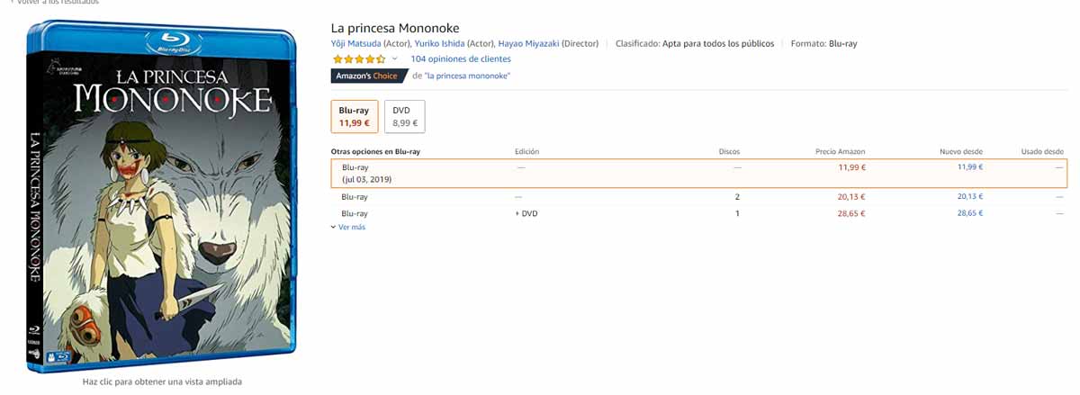 la princesa mononoke