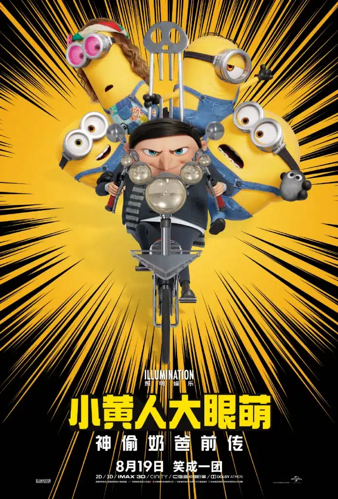 minions: el origen de gru poster chino