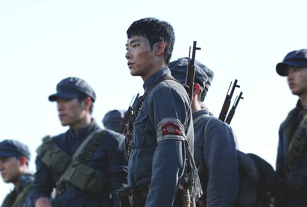 película coreana jeontoo