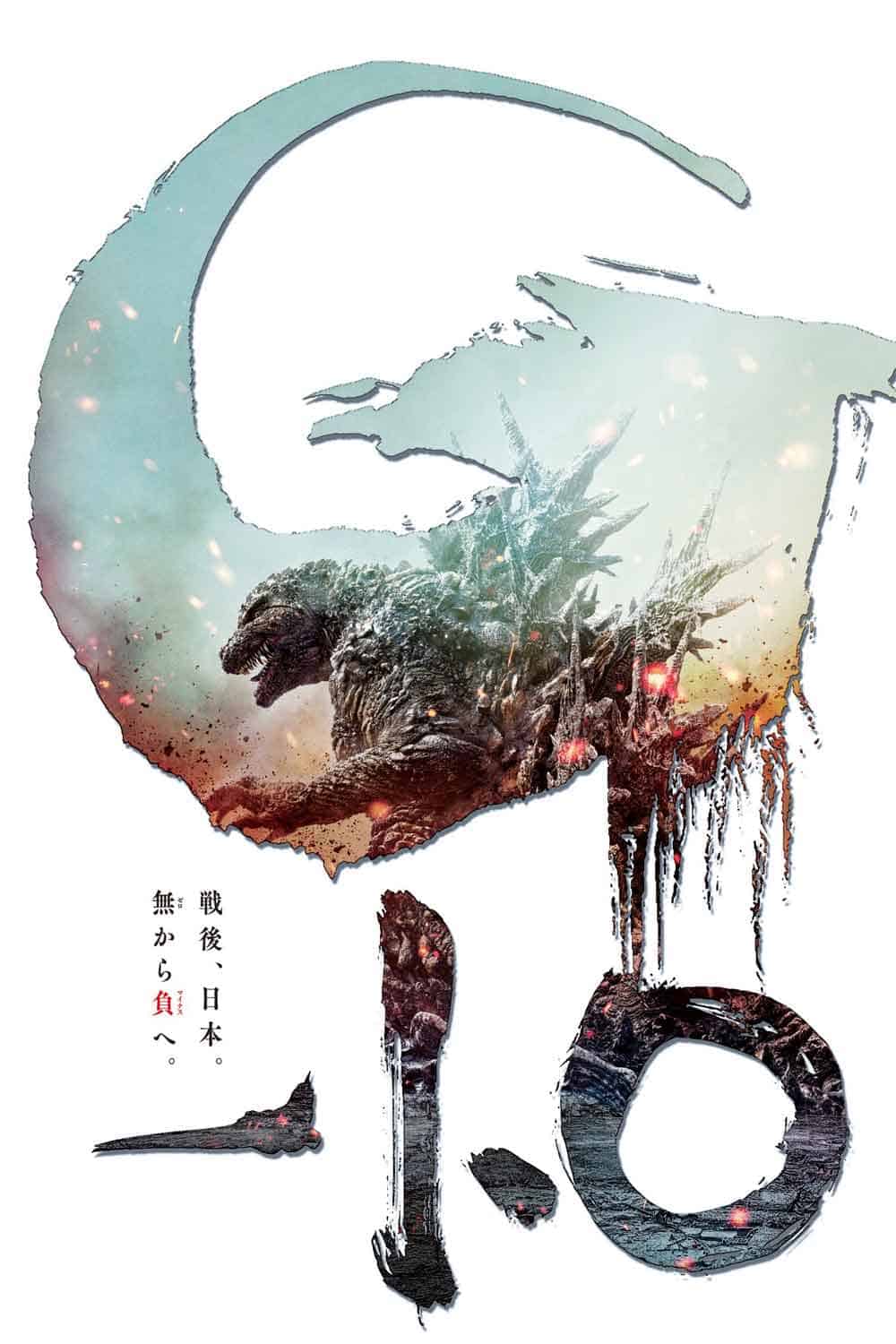 Godzilla: Minus One es uno de los mejores estrenos de cine de la semana