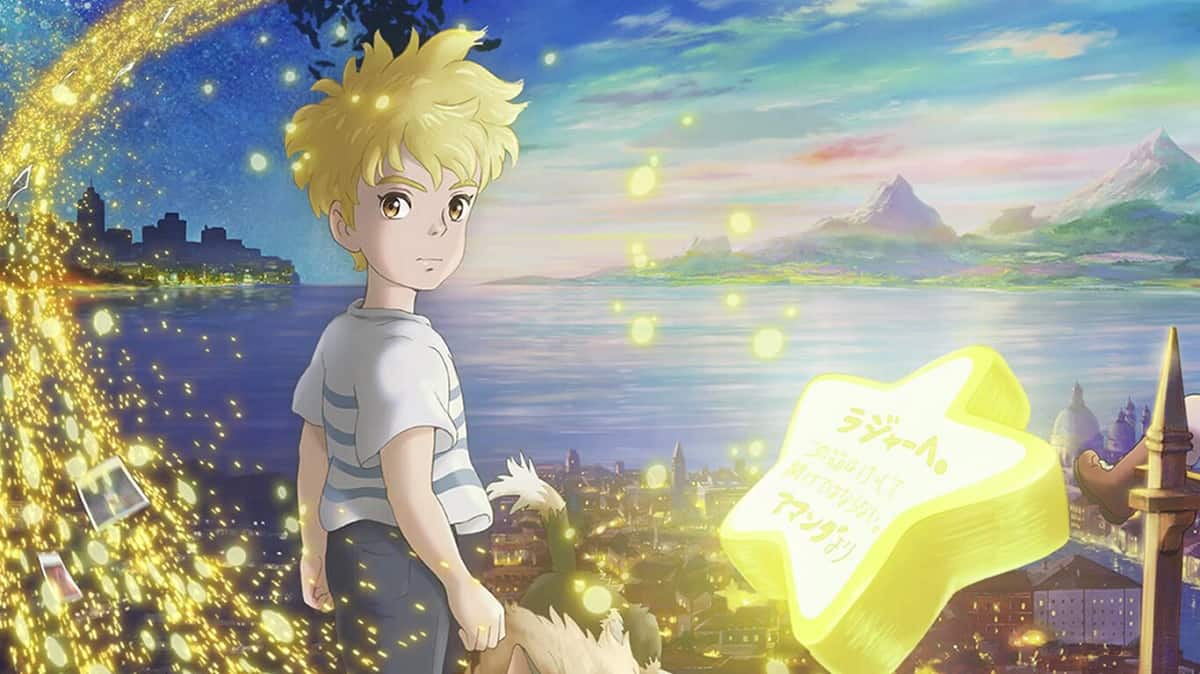 El anime The Imaginary