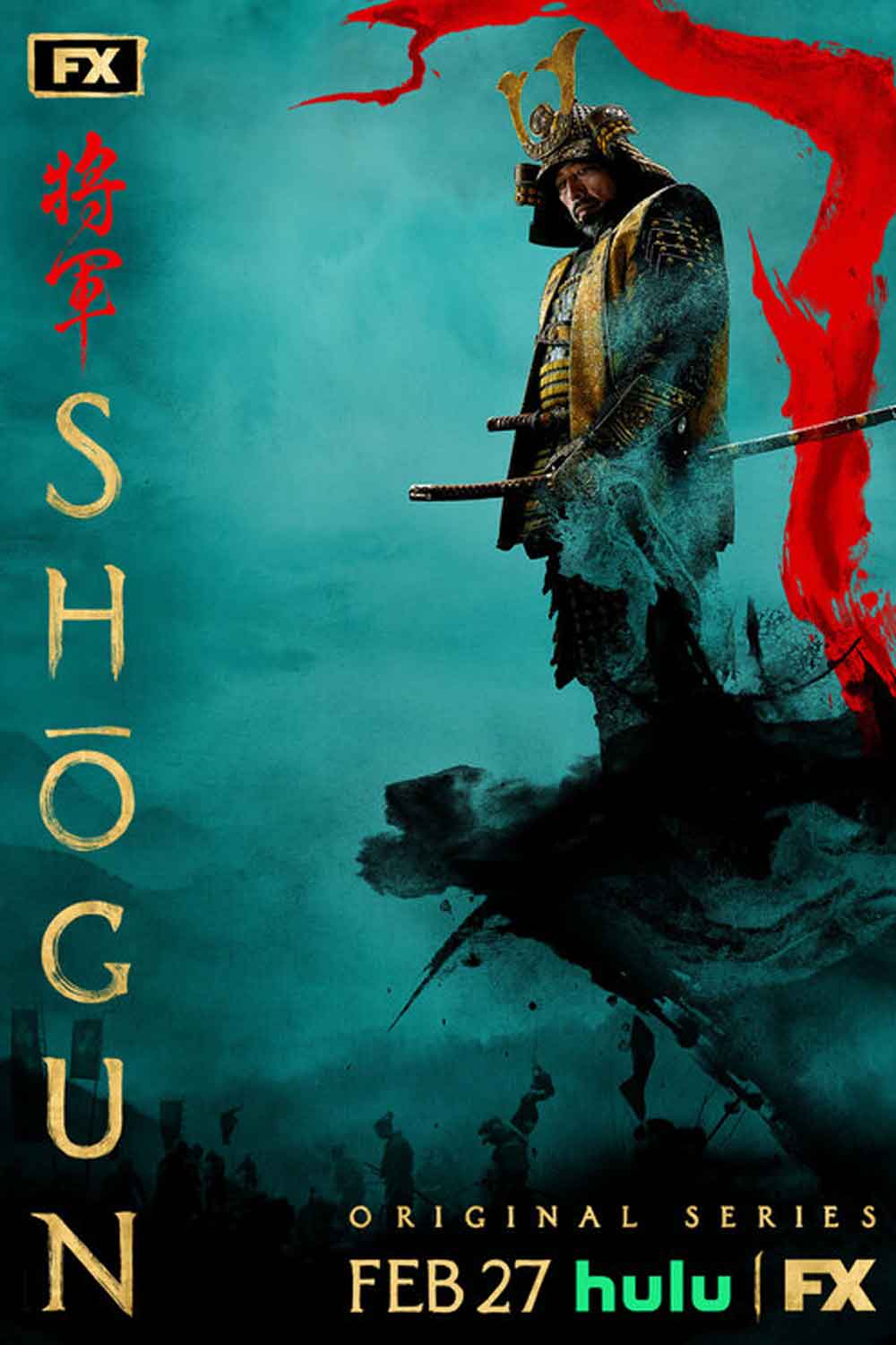 Shogun