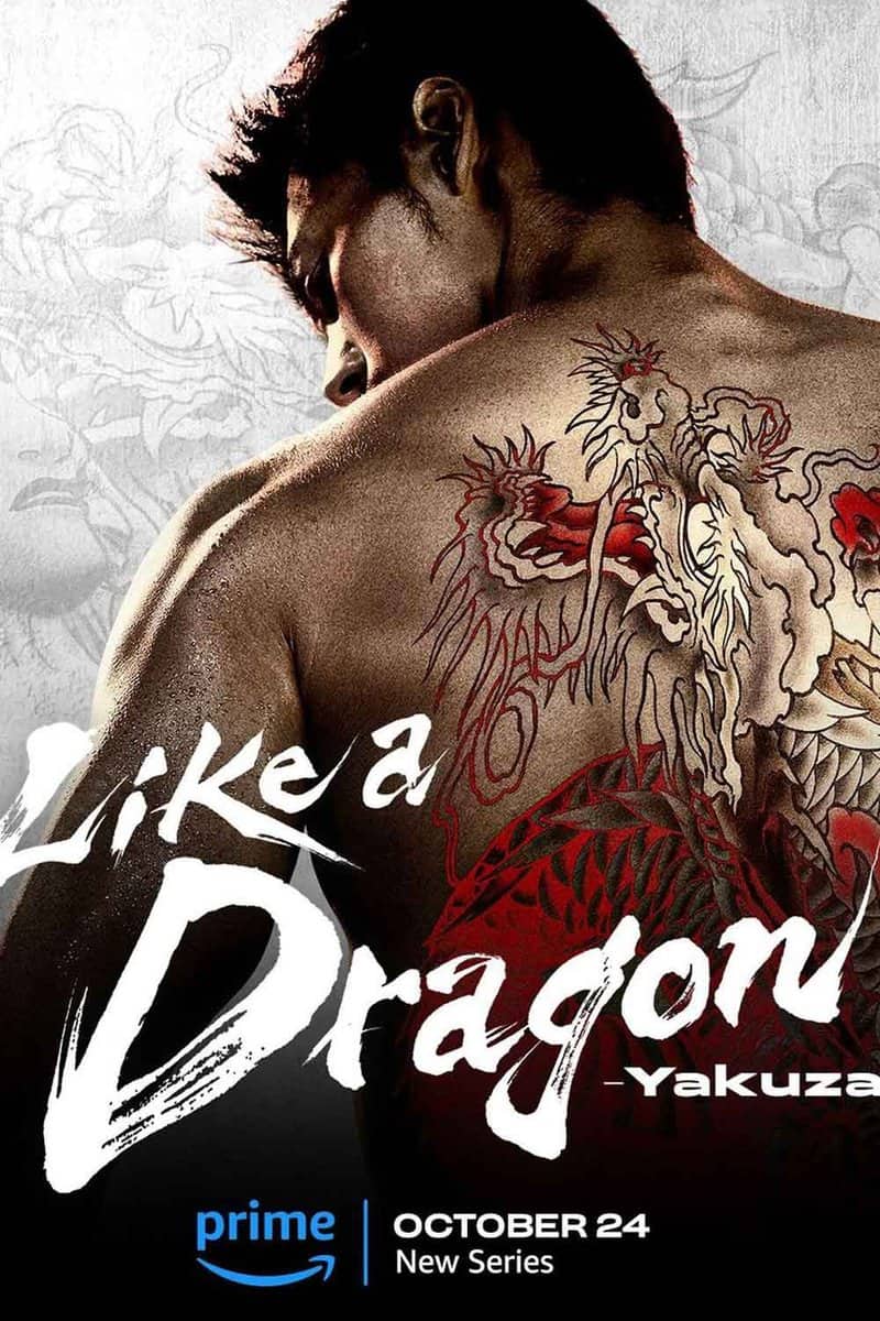 yakuza: like a dragon en prime video