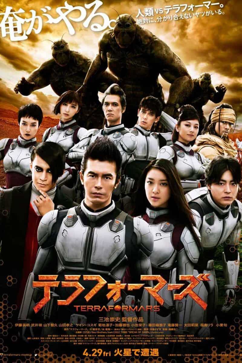 terra formars (2016) película de ciencia ficción cucarachas en marte