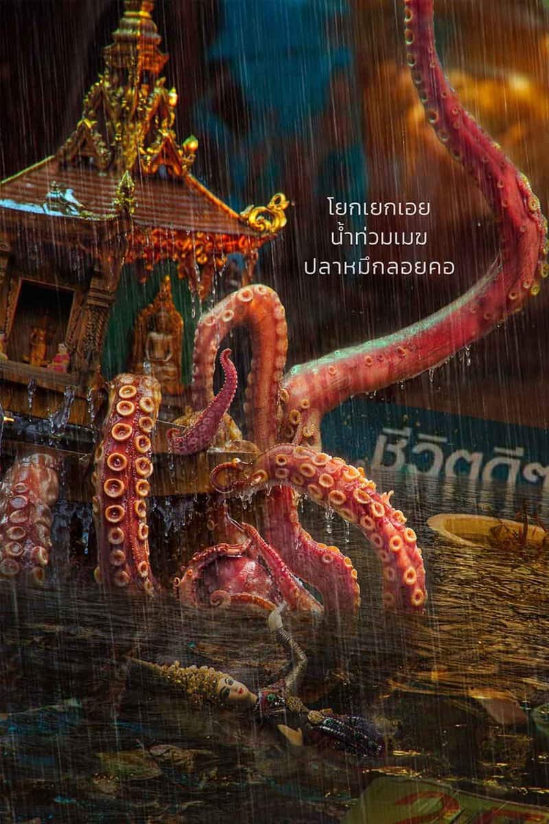 serie de ciencia ficción tomorrow and i