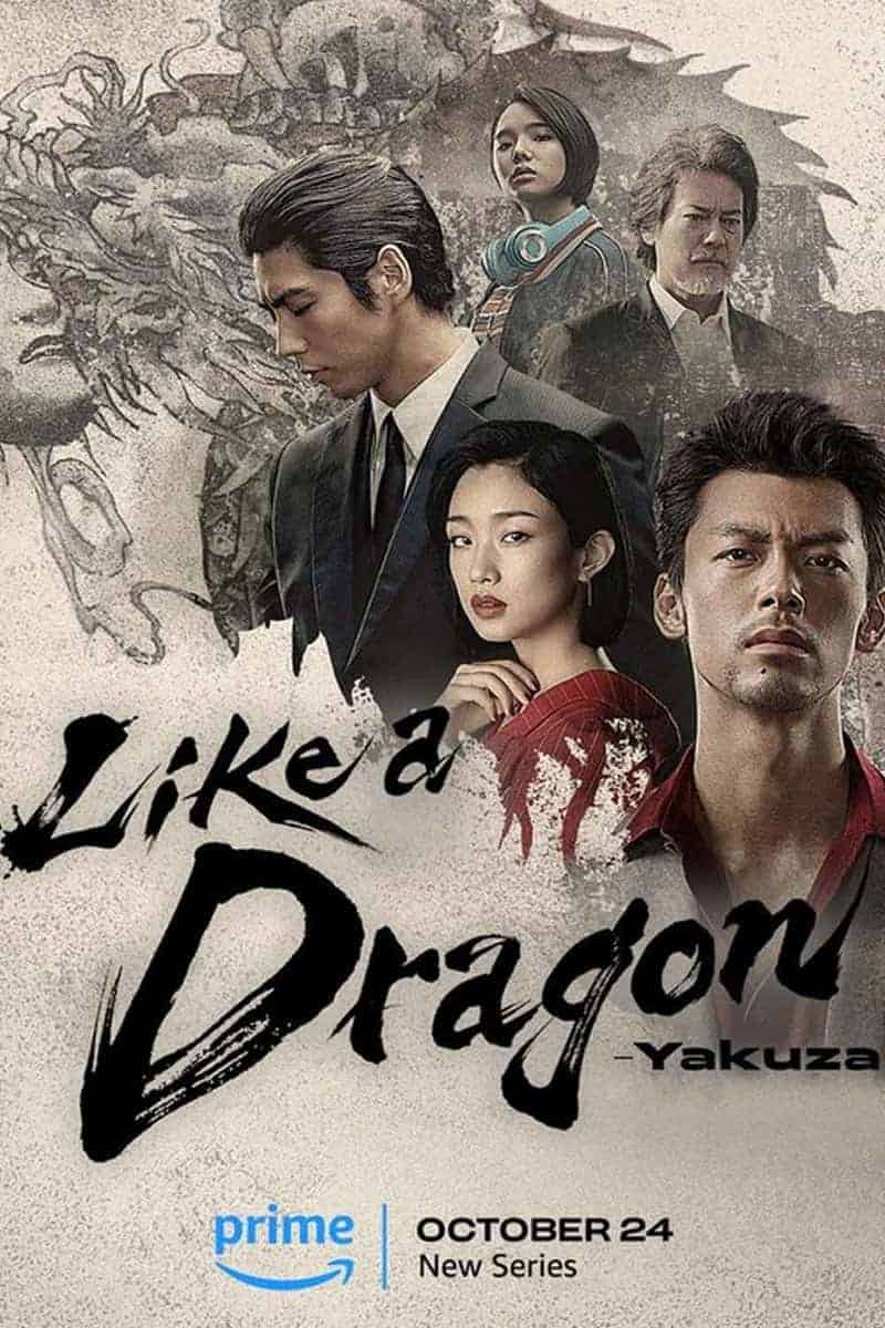 prime video - like a dragon: yakuza
