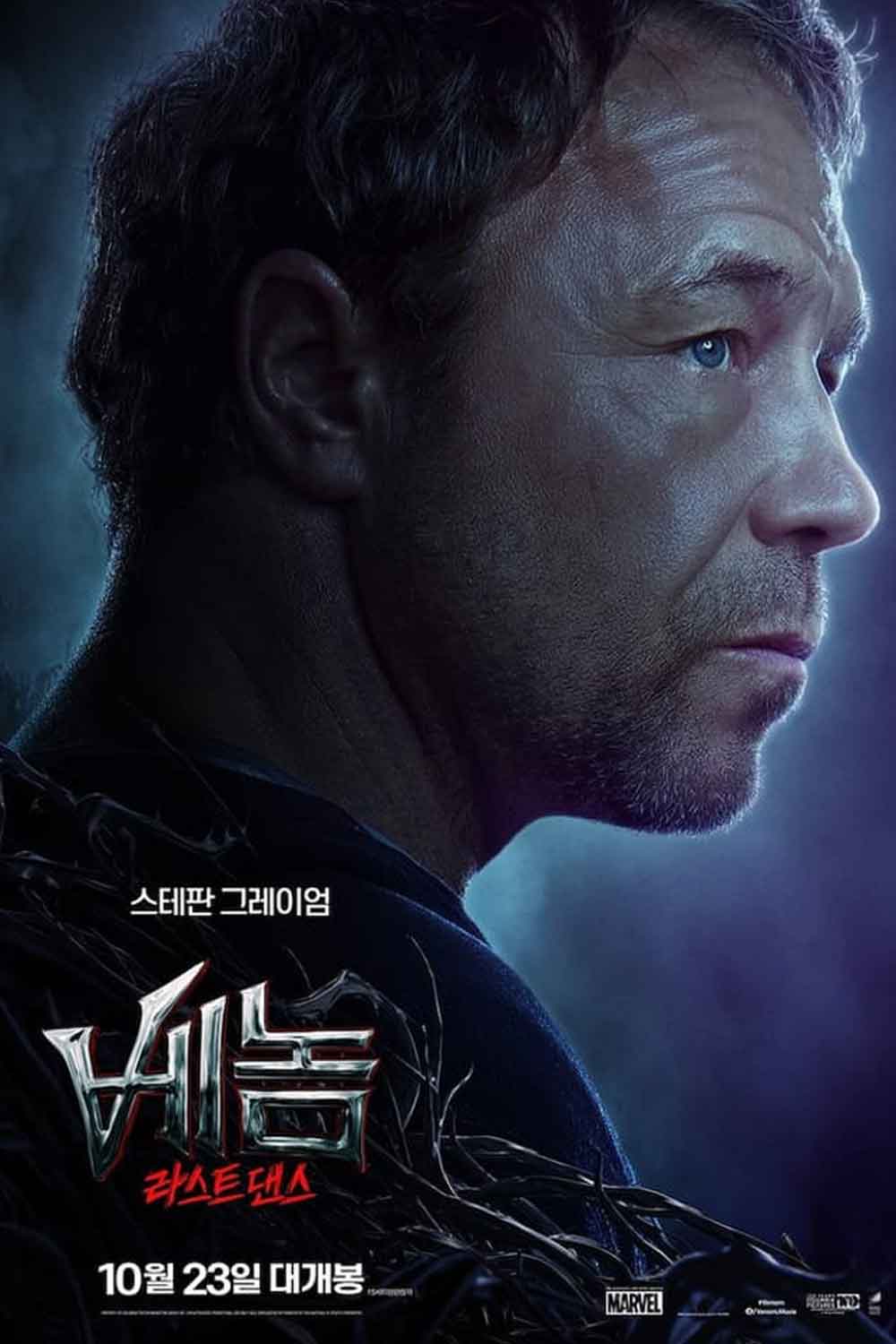 venom 3 (venom: the last dance) película de 2024