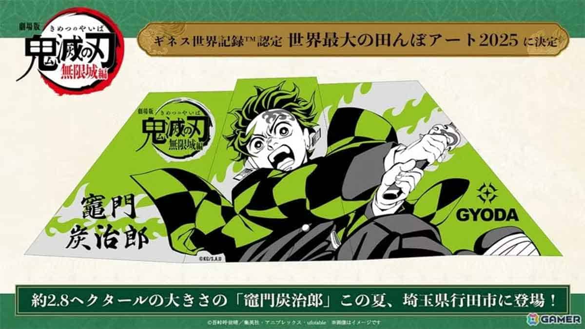 demon slayer récord