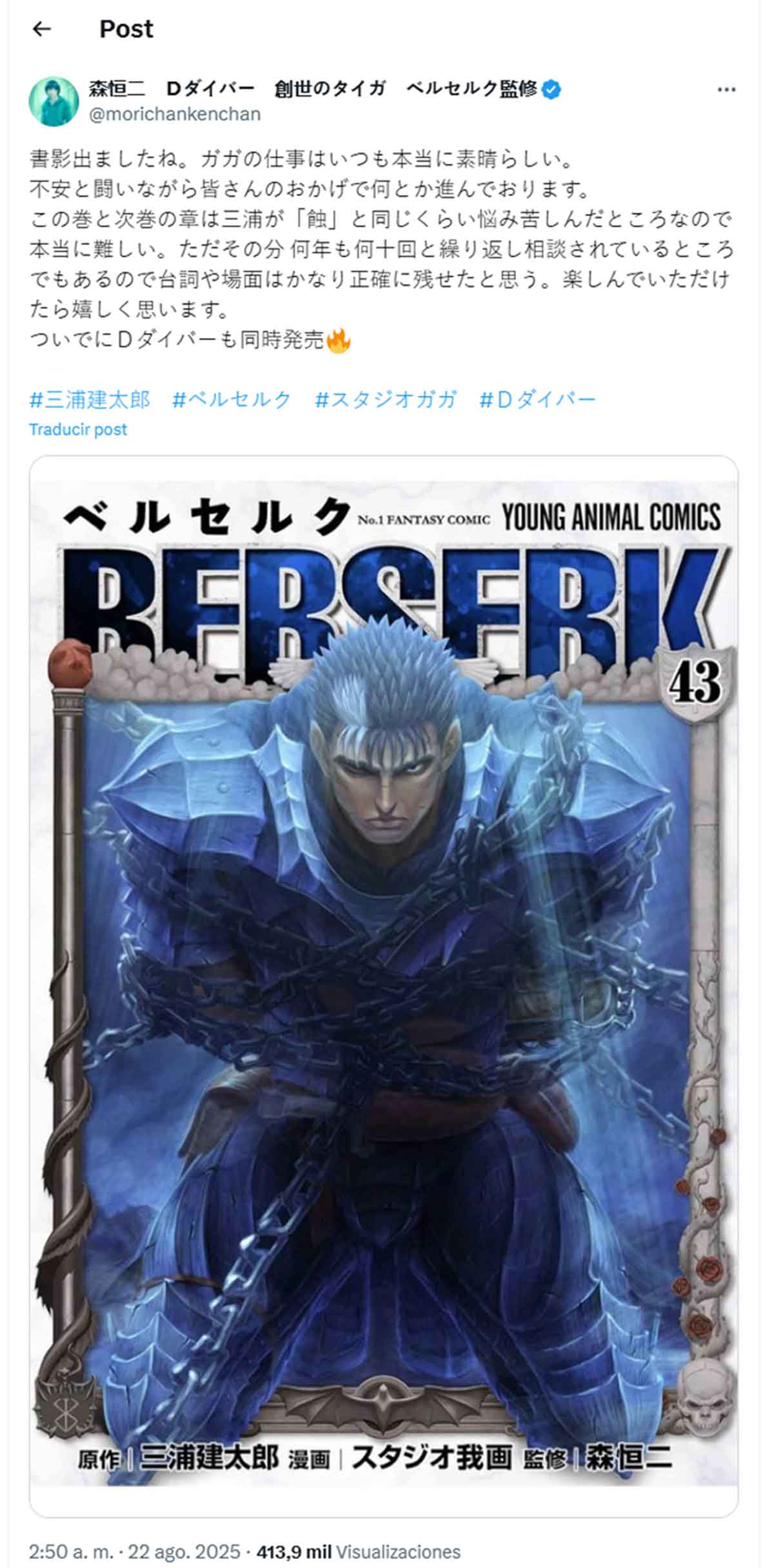 épico regreso de Berserk