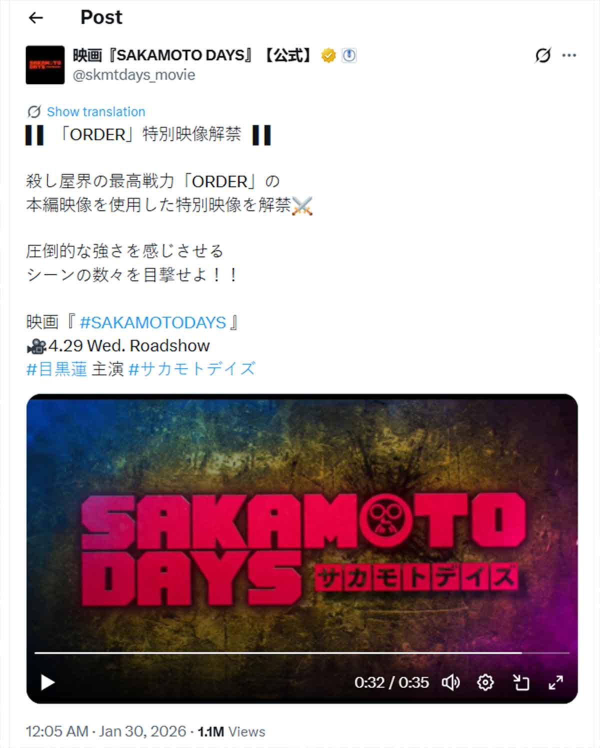 Sakamoto Days en acción real estrena nuevo tráiler sakamoto days en acción real estrena nuevo tráiler