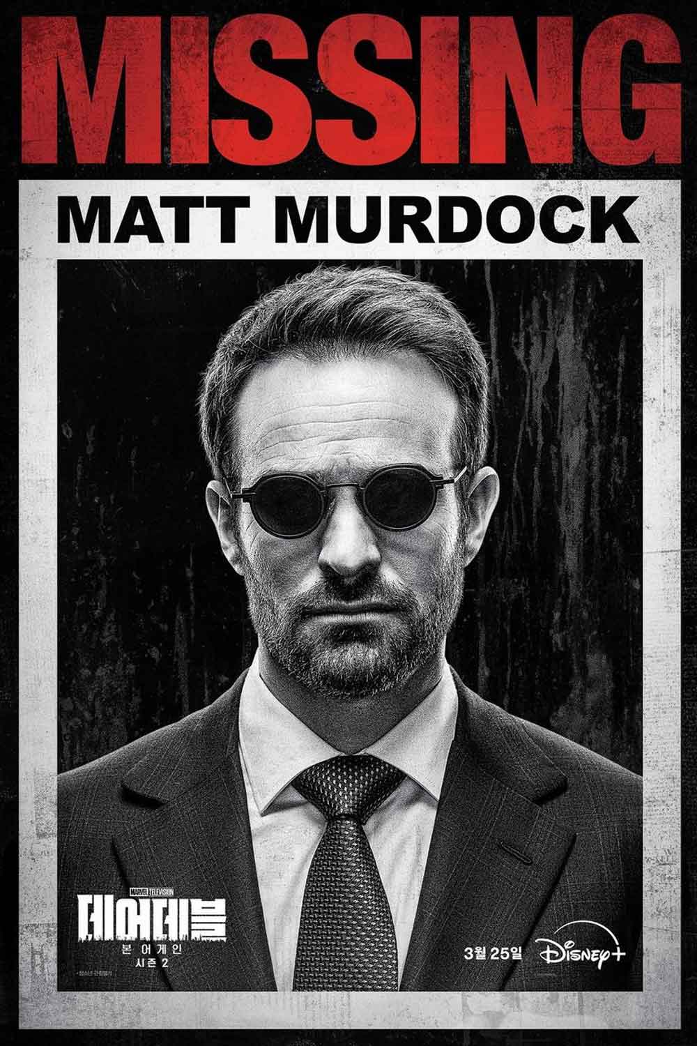 daredevil: born again