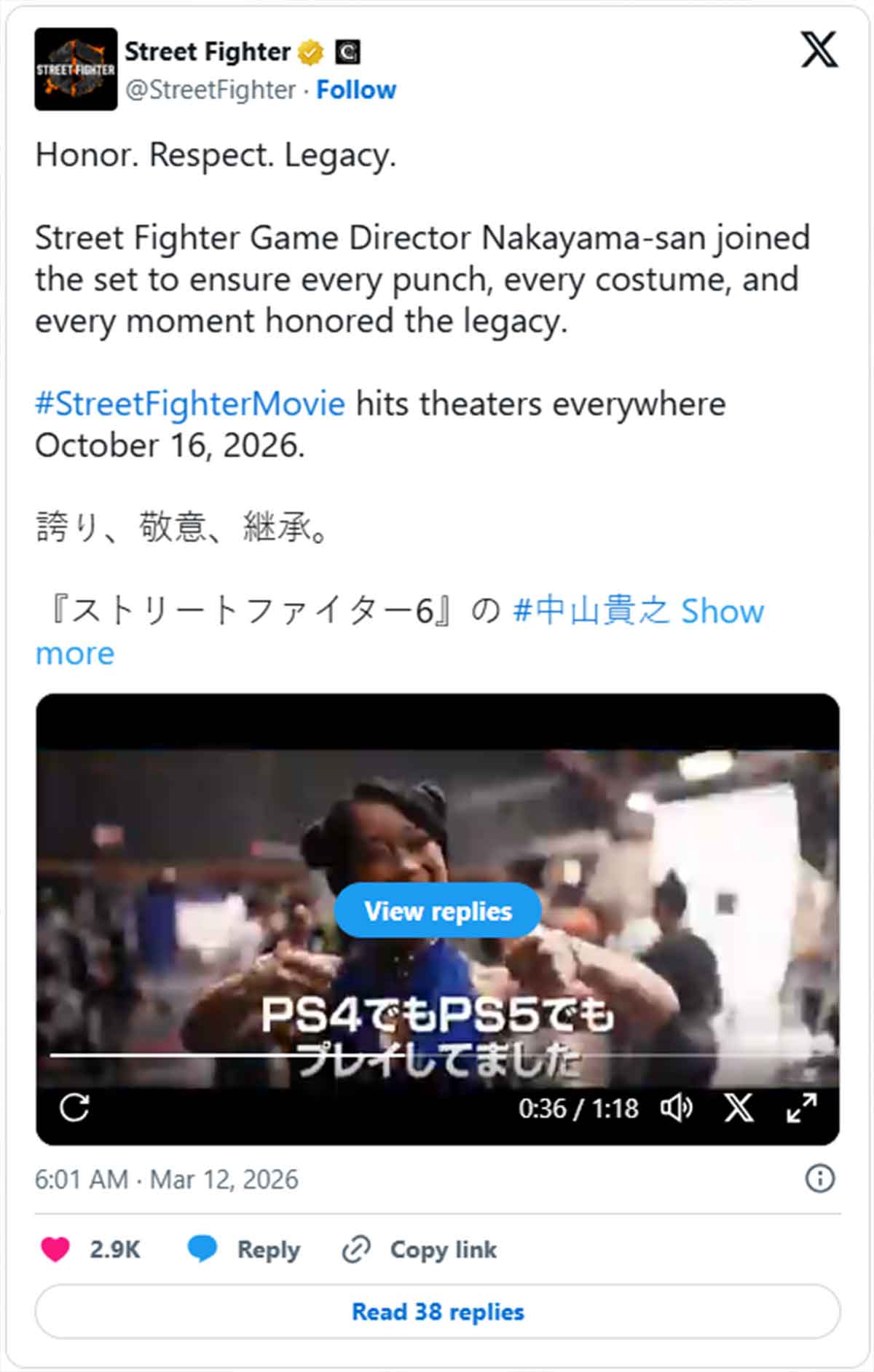 street fighter (2026)