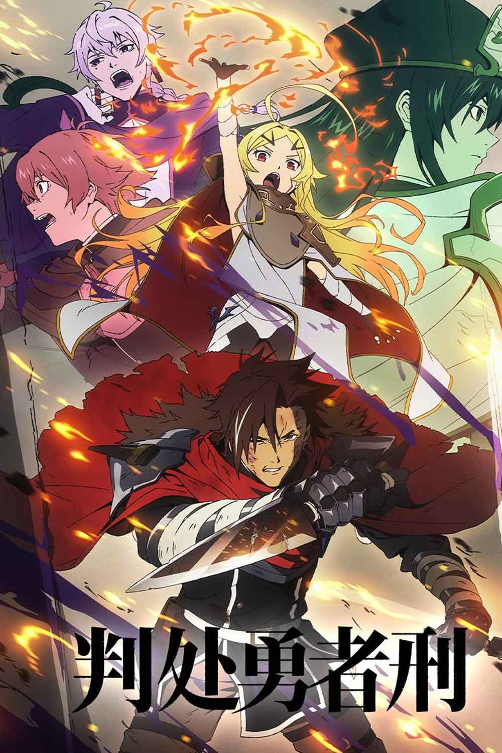 sentenced to be a hero anime de 2026